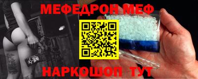 прущая мука Волжский