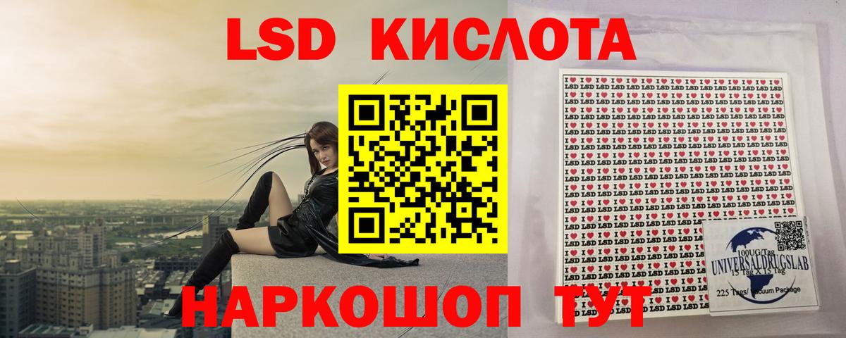 Каменка  LSD-25 экстази кислота  Вход с VPN  Лсд 25 экстази кислота 