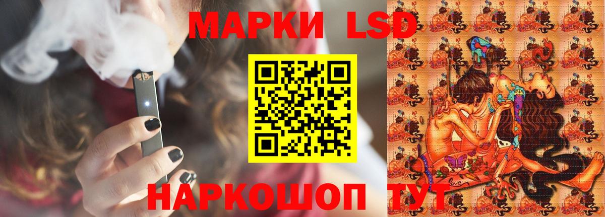 ЛСД экстази кислота Каменка