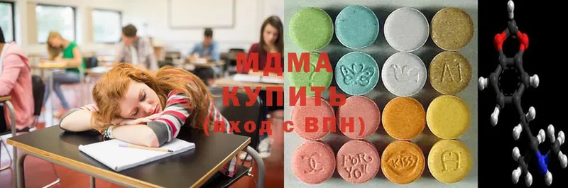 MDMA молли  купить   Каменка 