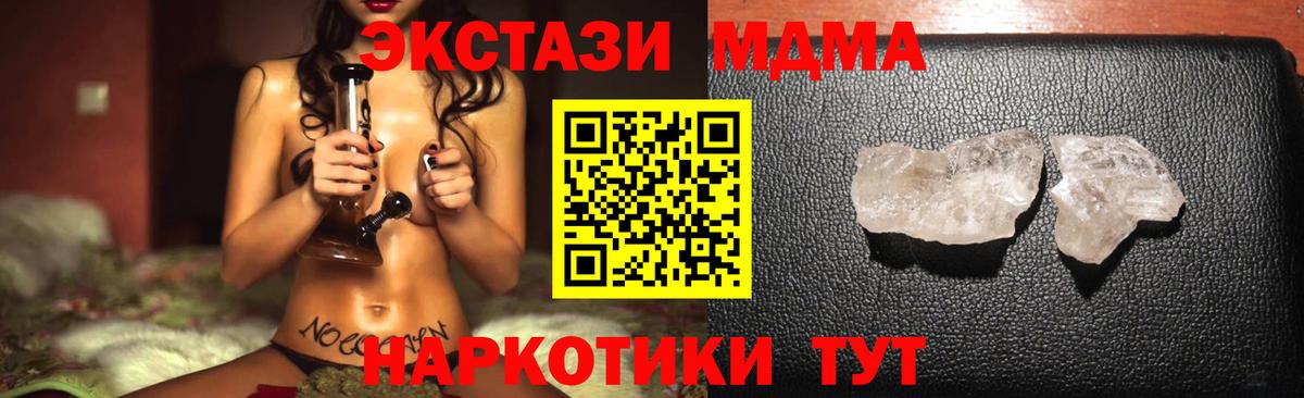 Канабис Каменка