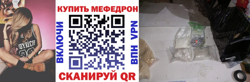 цена наркотик  OMG как войти  Меф мука  Каменка 