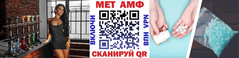 Первитин мет  Каменка 