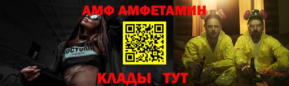 Каменка  МЕТАМФЕТАМИН витя  Вход с VPN 