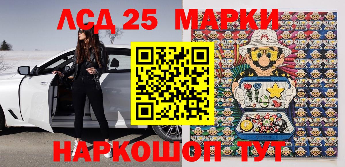 Псилоцибиновые грибы Каменка