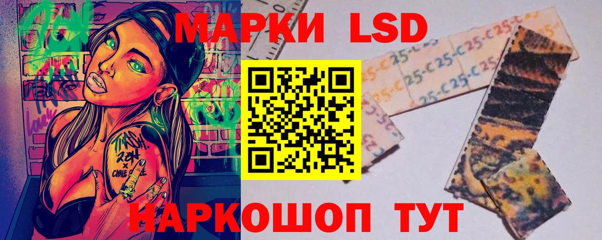 Марки NBOMe 1500мкг  Каменка 