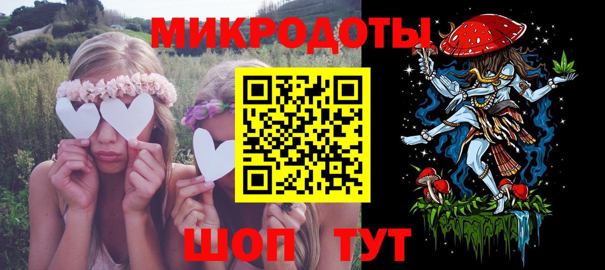 Псилоцибиновые грибы мицелий  Каменка 