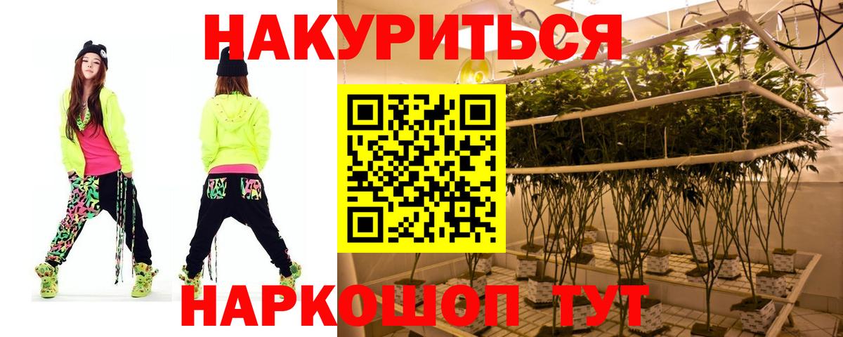 Каменка  МАРИХУАНА SATIVA & INDICA  Марихуана White Widow  Вход с VPN  Шишки марихуана семена 