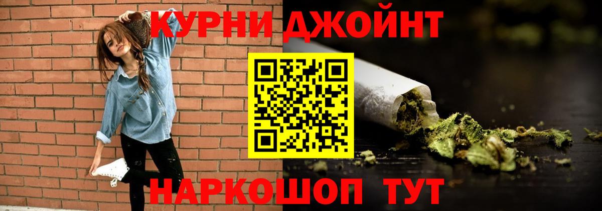 Шишки марихуана AK-47 Каменка